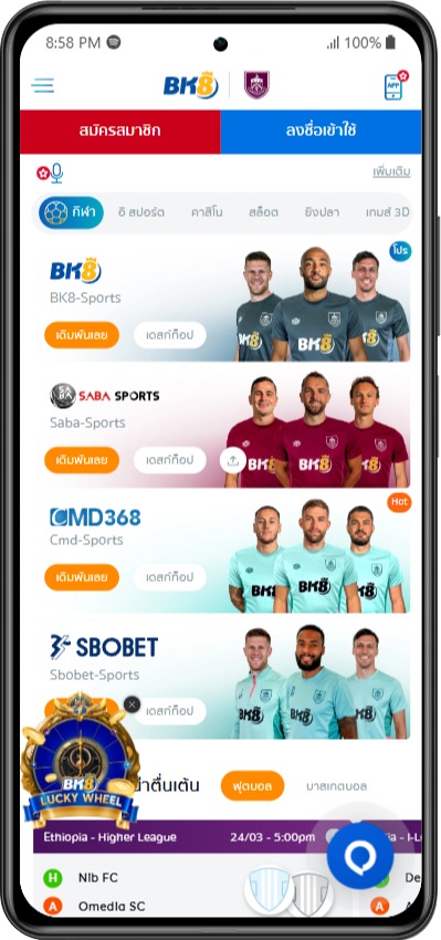 เว็บพนันบอล ไม่ผ่านเอเย่นต์ BK8
