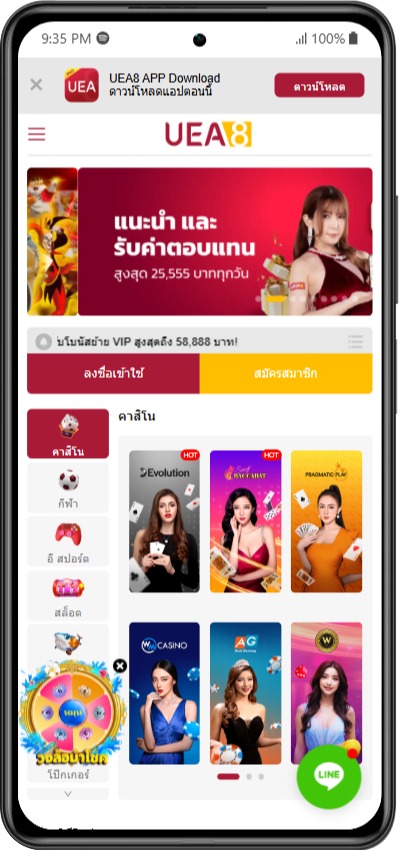 เว็บพนันบอล ไม่ผ่านเอเย่นต์ UAE8
