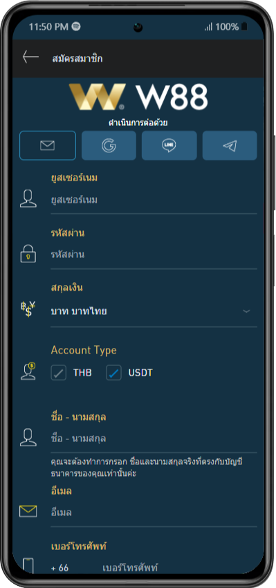 พนัน บอล เล่น ยัง ไง