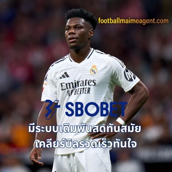 ราคาบอล 0.5 1 คืออะไร